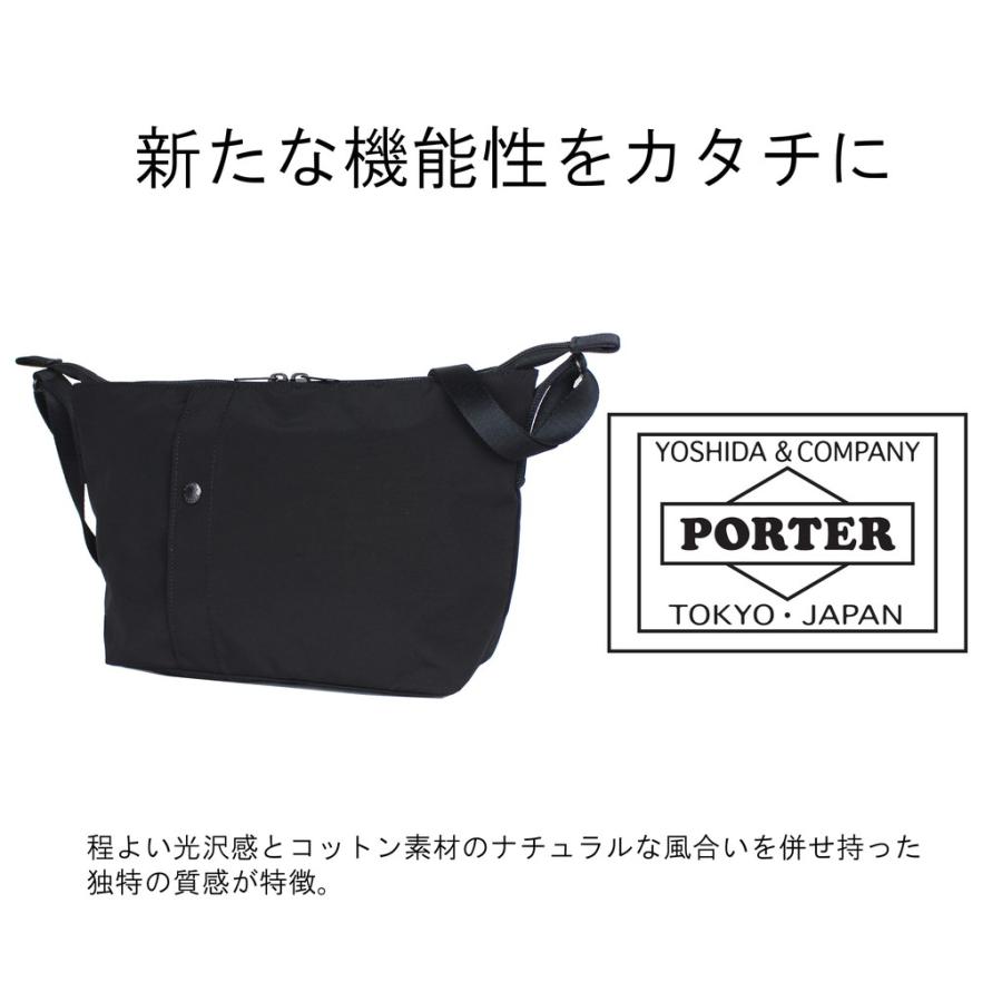 ポーター ツー ショルダーバッグ(S) 660-05799 PORTER 吉田カバン ショルダーバッグ 2 ギフト プレゼント ブランド｜bag-net｜05