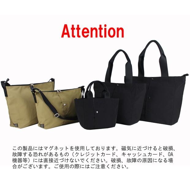 PORTER ポーター ツー ショルダーバッグ(S) 660-05799 吉田カバン