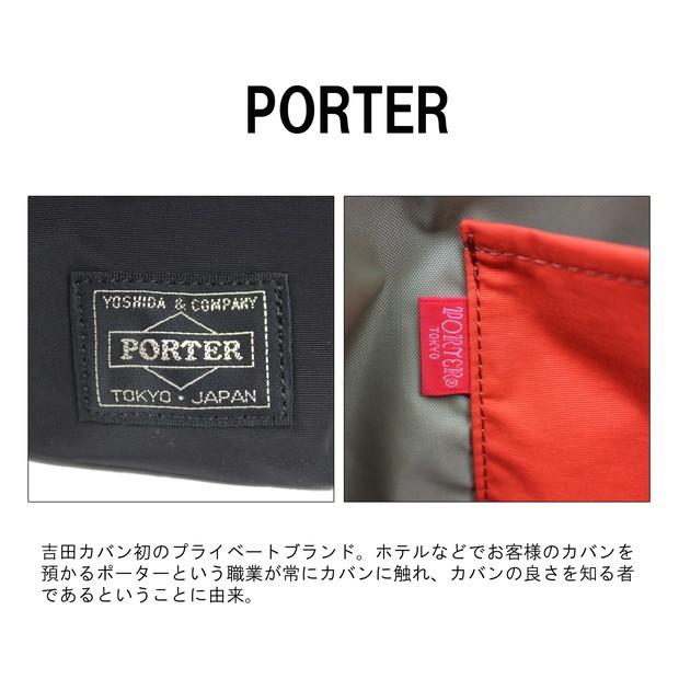 ポーター ツー ショルダーバッグ(S) 660-05799 PORTER 吉田カバン ショルダーバッグ 2 ギフト プレゼント ブランド｜bag-net｜12