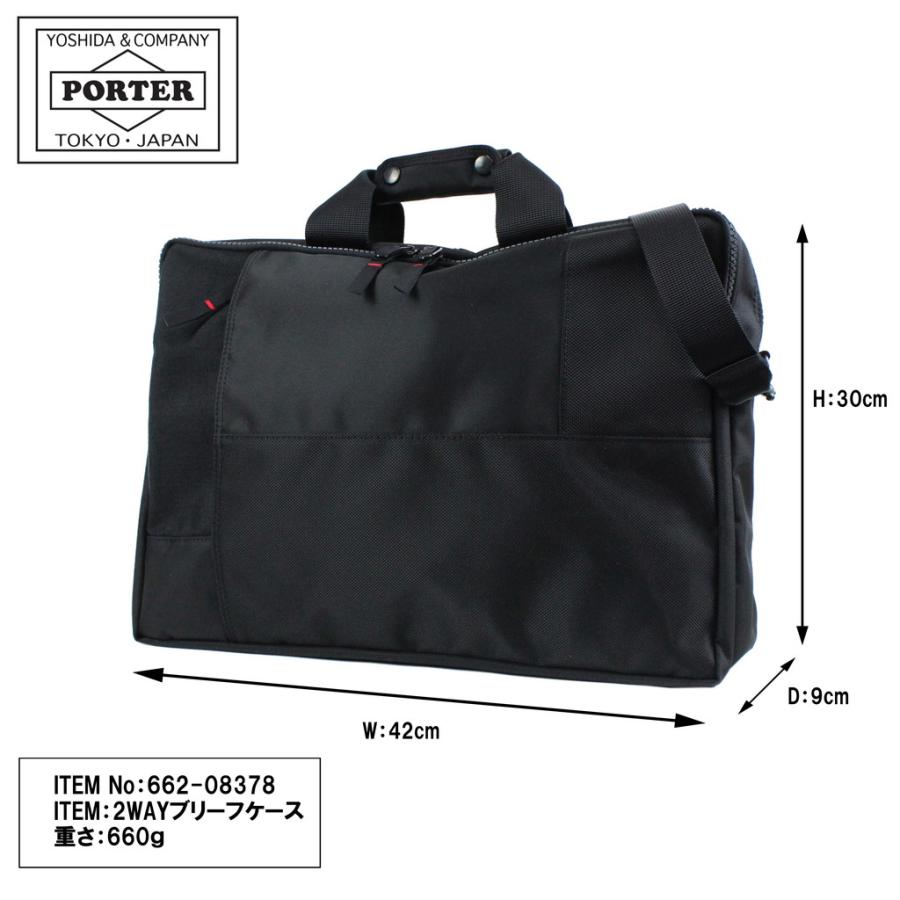 ポーター ネットワーク 2WAYブリーフケース 662-08378 PORTER 吉田カバン ビジネスバッグ NETWORK 通勤 ブランド｜bag-net｜07