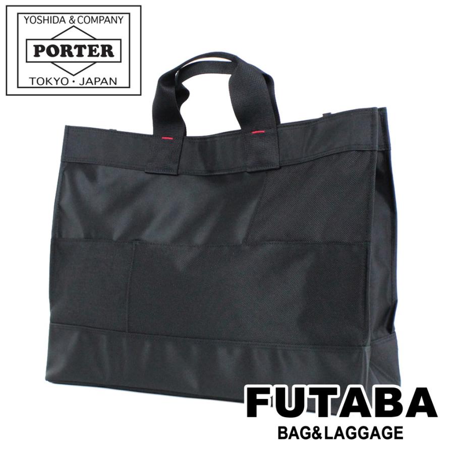 美品　PORTER ポーター　ブラック トートバッグ　ヒート　付属品有り HEAT(ヒート) TOTE BAG | 吉田カバンホームページ | YOSHIDA & Co.