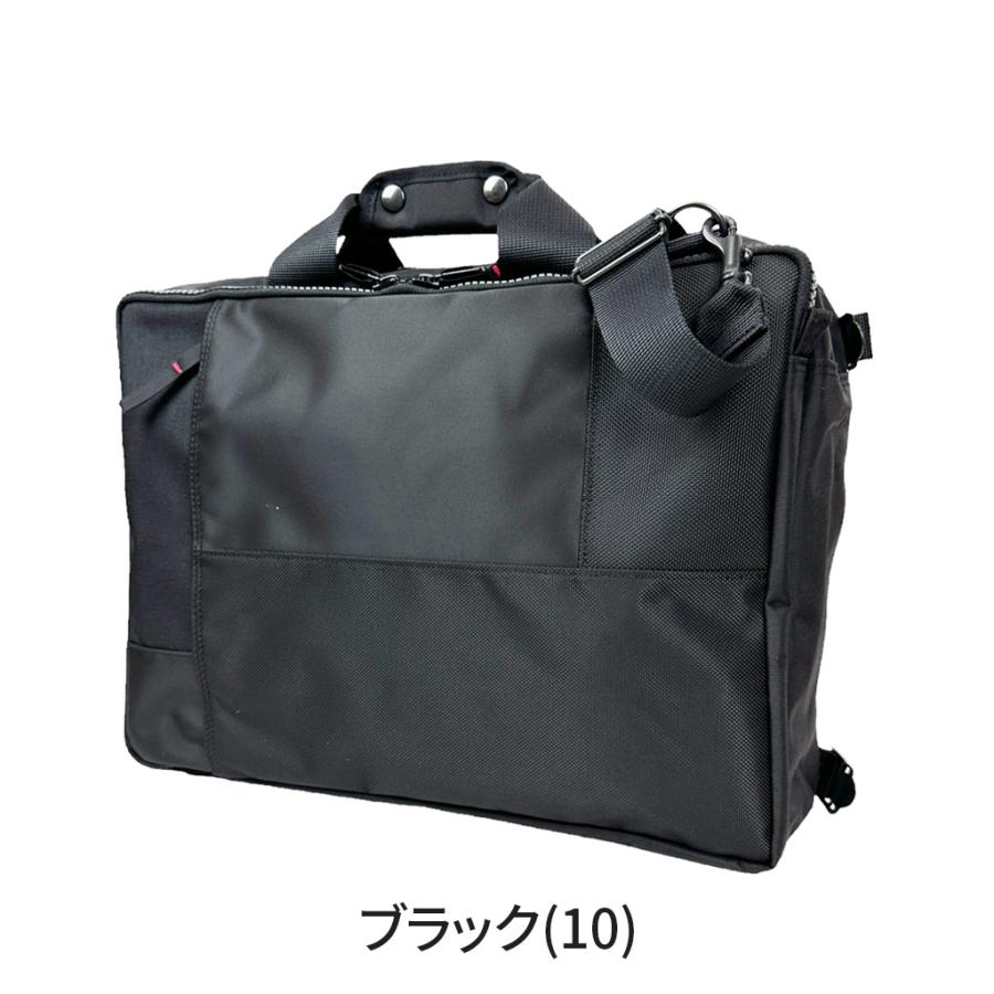 PORTER ポーター ネットワーク 3WAYバッグ 662-08383 吉田カバン