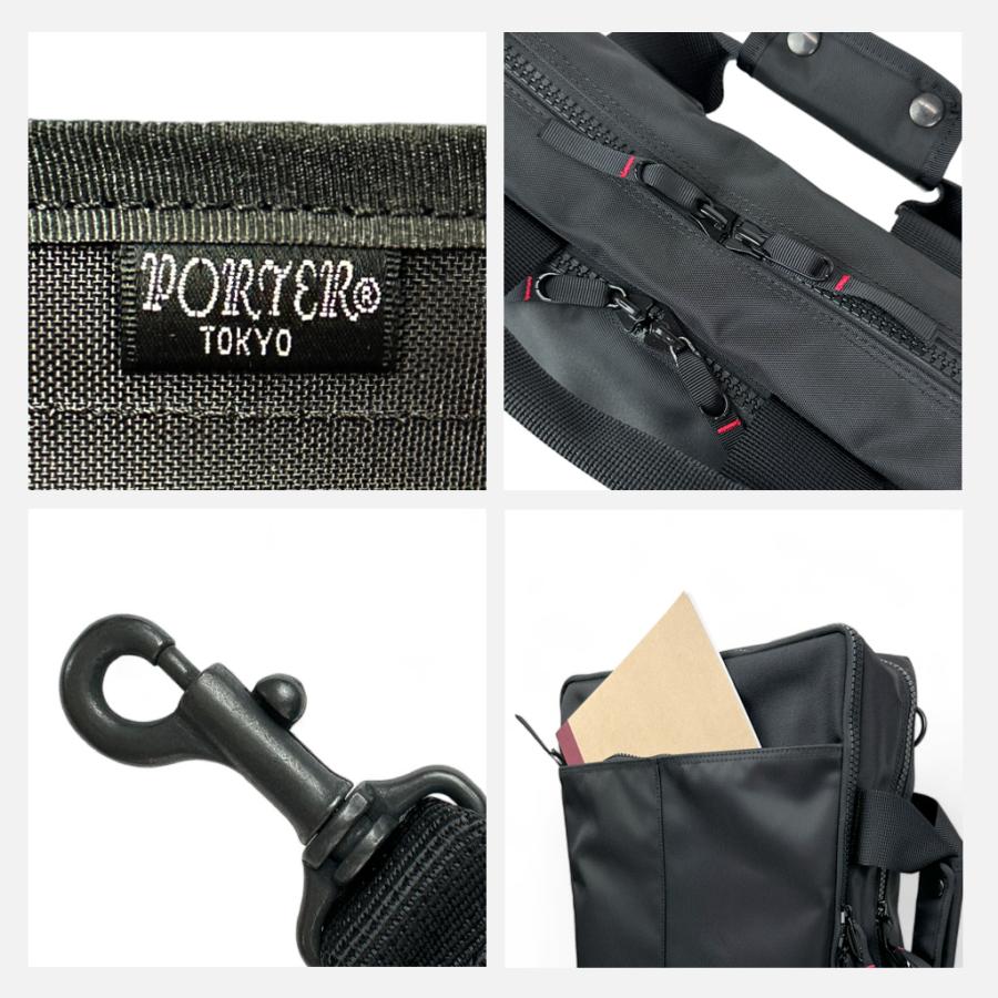 PORTER ポーター ネットワーク 3WAYバッグ 662-08383 吉田カバン