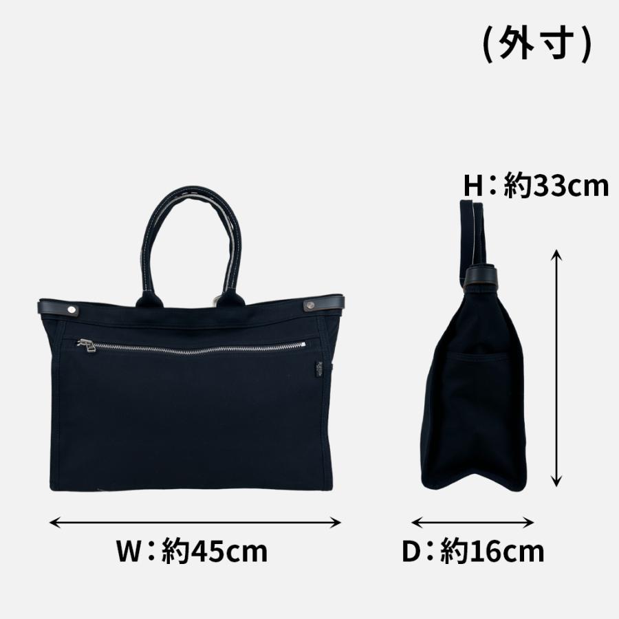 PORTER ポーター ネイキッド トートバッグ(L) 667-19468 50
