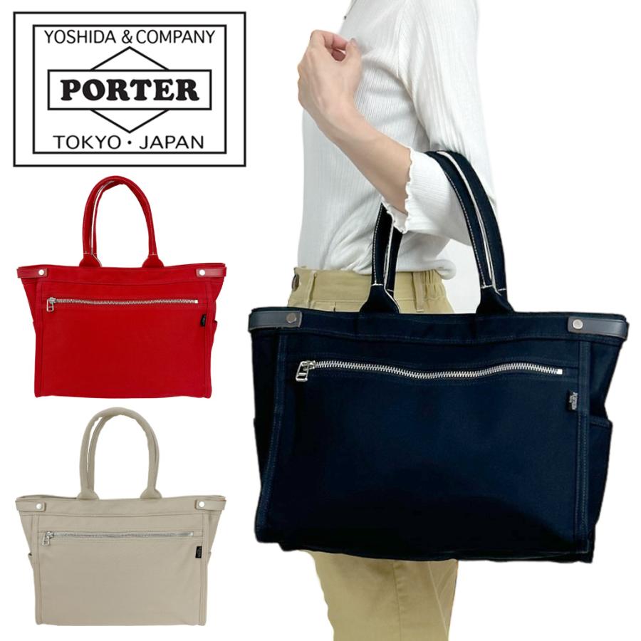 ポーター ネイキッド トートバッグ(M) 667-19469 50 ネイビー PORTER 吉田カバン NAKED ギフト プレゼント 日本 ブランド