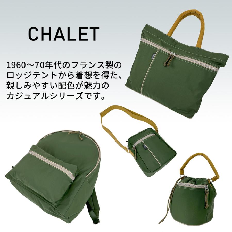 ポーター シャレ 2WAYトートバッグ 673-05478 50 ネイビー PORTER 吉田カバン トートバッグ ショルダーバッグ CHALET 日本製 A4サイズ カジュアル｜bag-net｜05