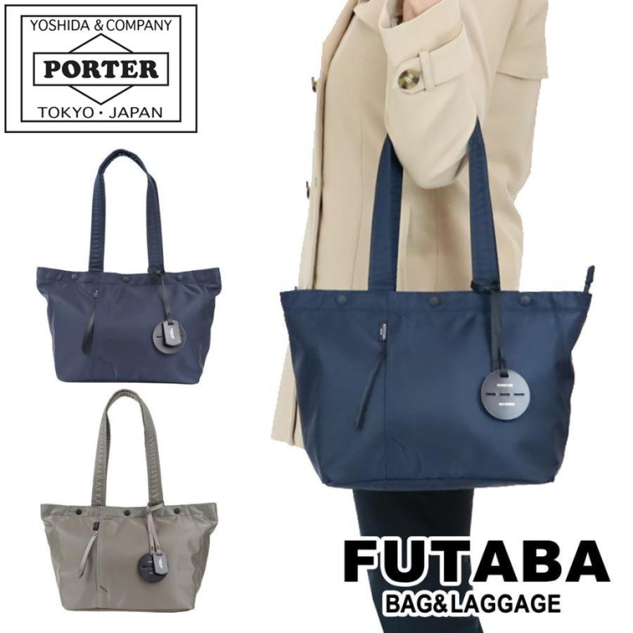PORTER ポーター シェル トートバッグ(S) 679-36801 吉田カバン SHELL