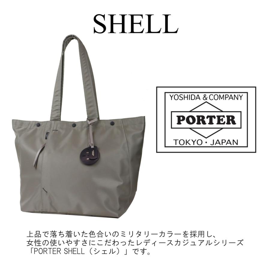 PORTER ポーター シェル トートバッグ(S) 679-36801 吉田カバン SHELL