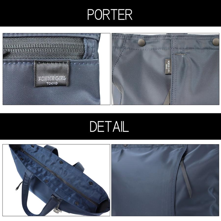 PORTER ポーター シェル トートバッグ(S) 679-36801 吉田カバン SHELL