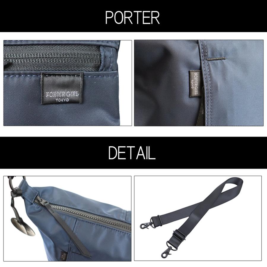 PORTER ポーター シェル 2WAYショルダーバッグ(L) 679-36802 PORTER ポーター シェル 2WAYショルダーバッグ(L) 679-36802