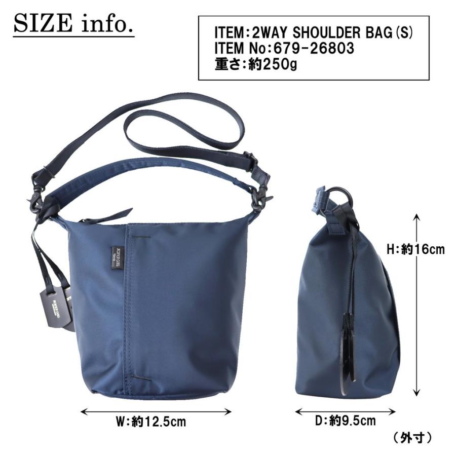 美品　ポーター　ポシェット PORTER ポーター シェル 2WAYショルダーバッグ(S) 679-36803