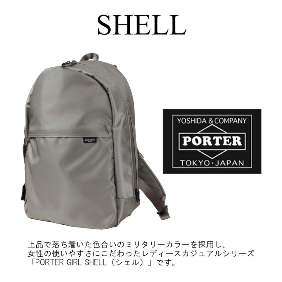 ノベルティ付き Portergirl ポーターガール 吉田カバン Rucksack リュックサック デイパック サイズ レディース Shell シェル 679 679 Futaba Bag Luggage 通販 Yahoo ショッピング