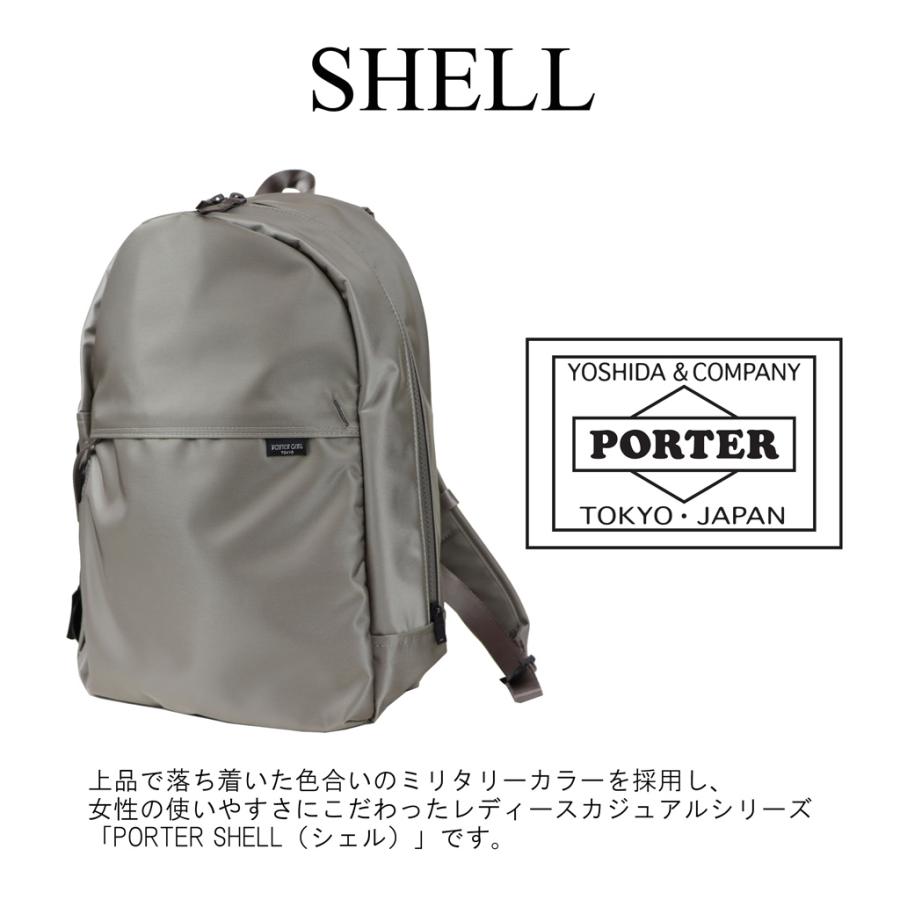 ポーター シェル デイパック 679-26807 PORTER 吉田カバン ビジネスリュック SHELL ブランド｜bag-net｜05