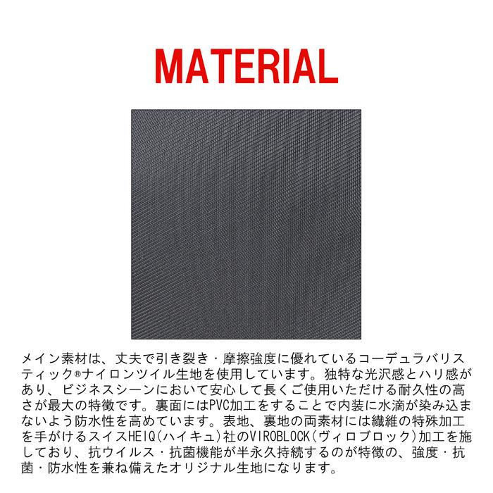 ポーター プロテクション 3WAYブリーフケース 681-17974 PORTER 吉田カバン ビジネスバッグ リュックサック PROTECTION｜bag-net｜13