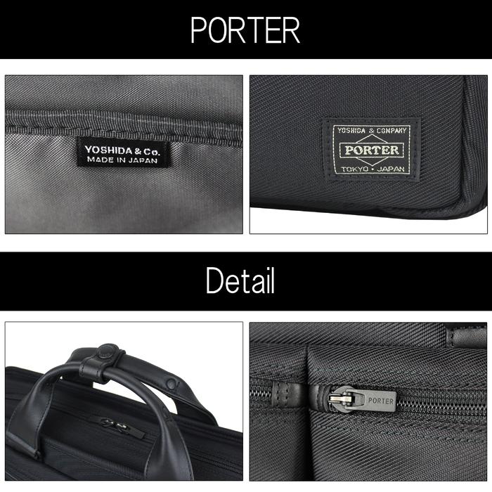 PORTER ポーター プロテクション 2WAYブリーフケース 681-17976 吉田