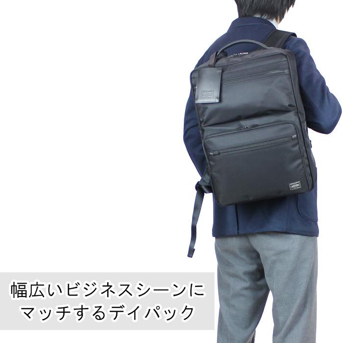 PORTER ポーター プロテクション デイパック 681-17978 吉田 PORTER ポーター プロテクション デイパック 681-17978 吉田