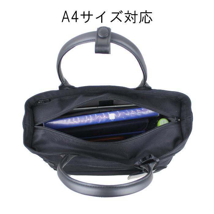 PORTER ポーター プロテクション トートバッグ 681-17979 吉田カバン
