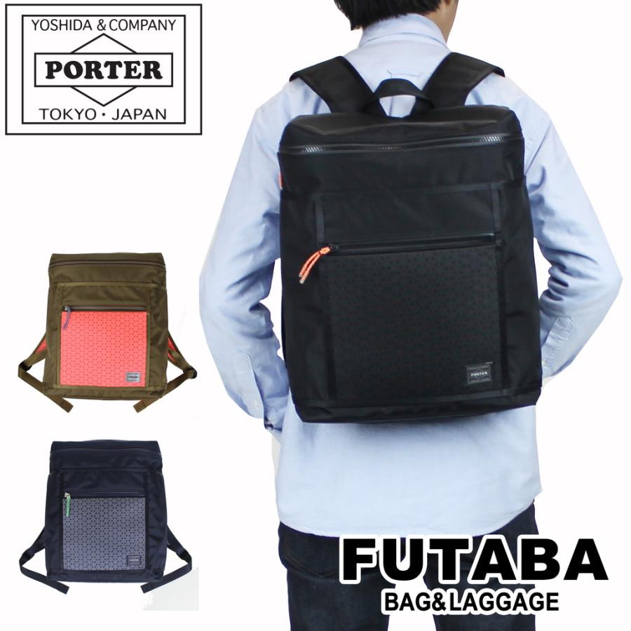 ポーター ヘキサリア デイパック 682-17945 PORTER 吉田カバン リュックサック HEXARIA 19L ブランド カジュアル  :682-17945:FUTABA BAG&LUGGAGE - 通販 - Yahoo!ショッピング