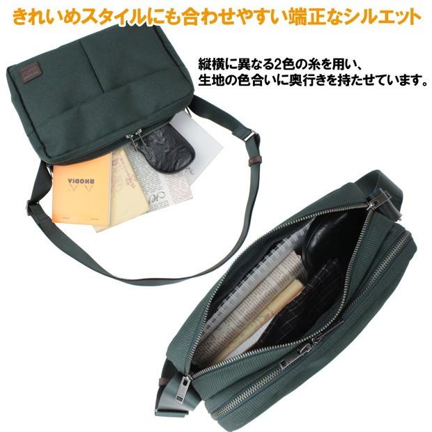 PORTER ポーター フィネス ショルダーバッグ 688-05241 吉田