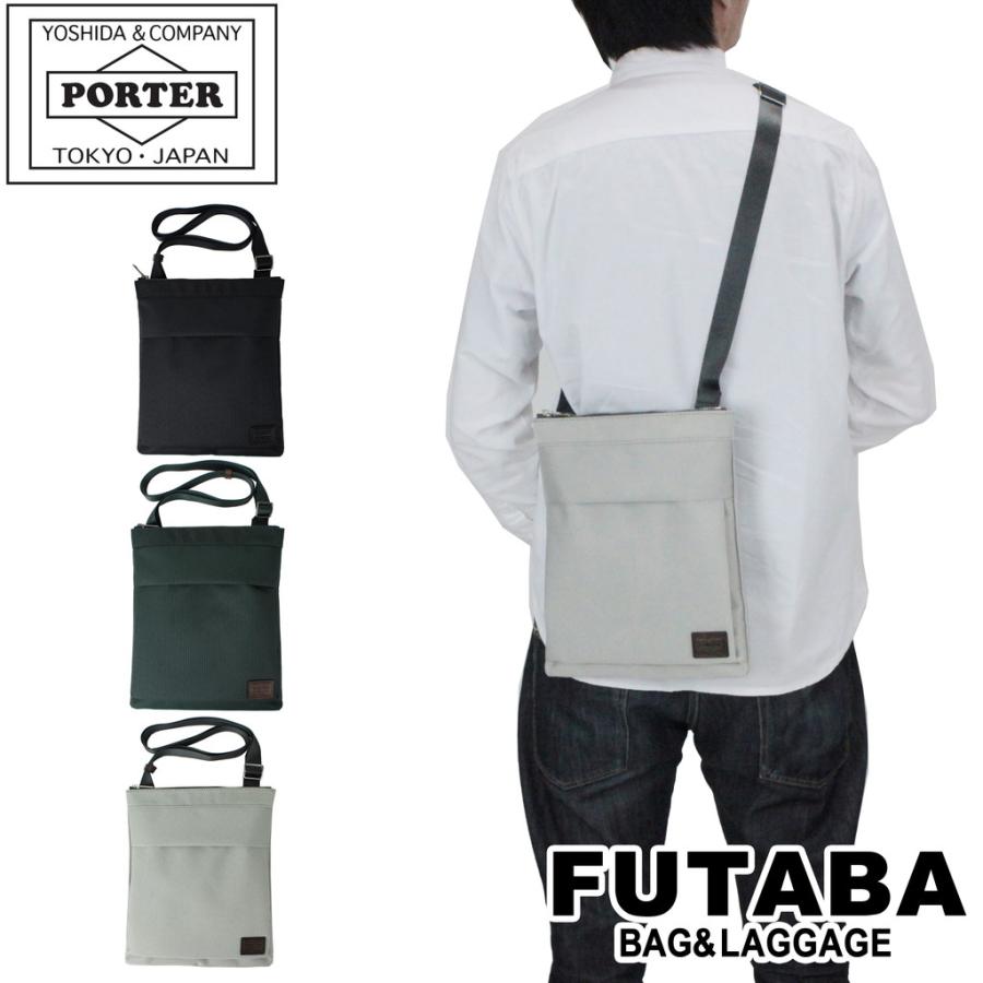 PORTER ポーター フィネス ショルダーバッグ 688-05244 吉田カバン