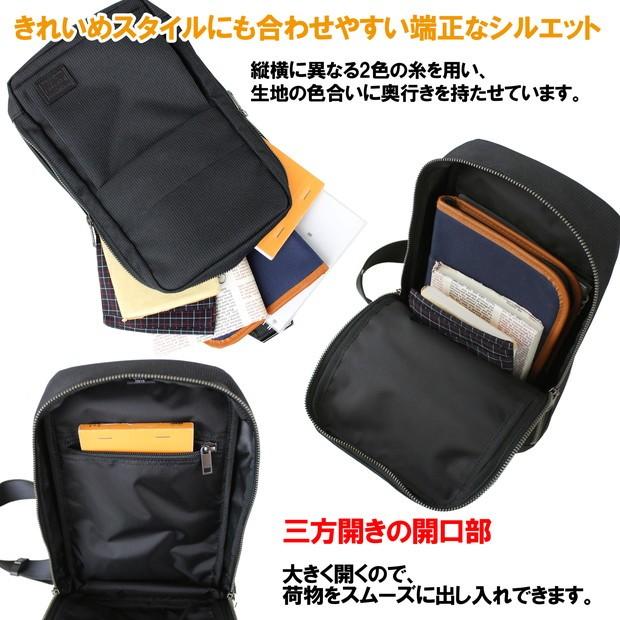 ポーター フィネス スリングショルダーバッグ 688-05245 PORTER 吉田カバン ボディバッグ FINESSE ギフト プレゼント ブランド｜bag-net｜05