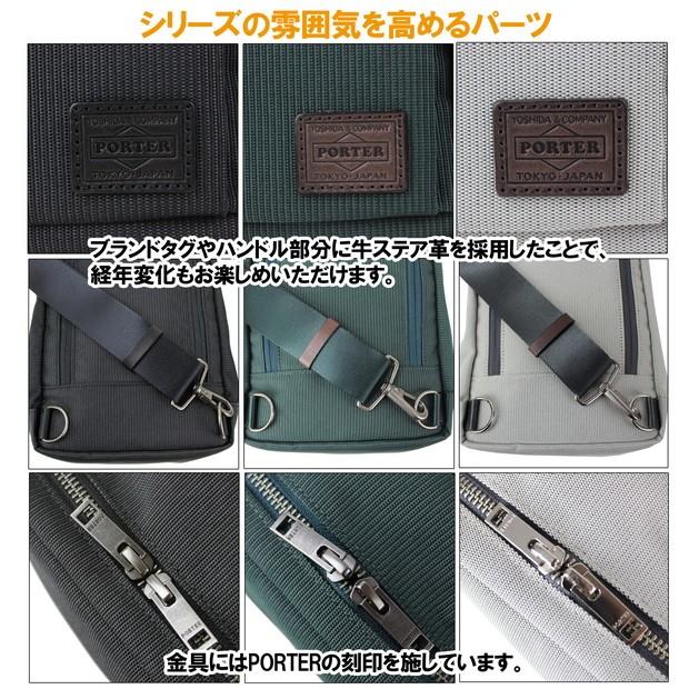 ポーター フィネス スリングショルダーバッグ 688-05245 PORTER 吉田カバン ボディバッグ FINESSE ギフト プレゼント ブランド｜bag-net｜07