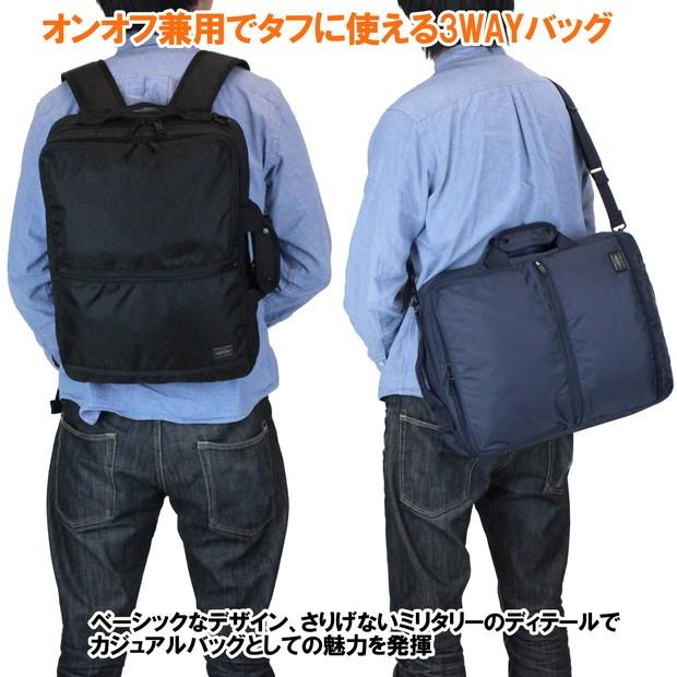 ポーター フラッシュ 3WAYブリーフケース 689-05936 PORTER 吉田カバン ビジネスバッグ リュックサック FLASH 通勤 ブランド | PORTER | 02