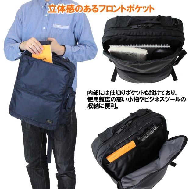 ポーターフラッシュ/3wayブリーフケース FLASH(フラッシュ) 3WAY BRIEFCASE | 吉田カバンホームページ