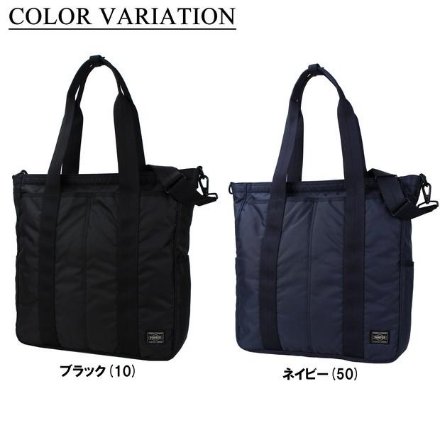 PORTER ポーター フラッシュ 2WAYトートバッグ 689-05937 吉田 PORTER ポーター フラッシュ 2WAYトートバッグ 689-05937 吉田