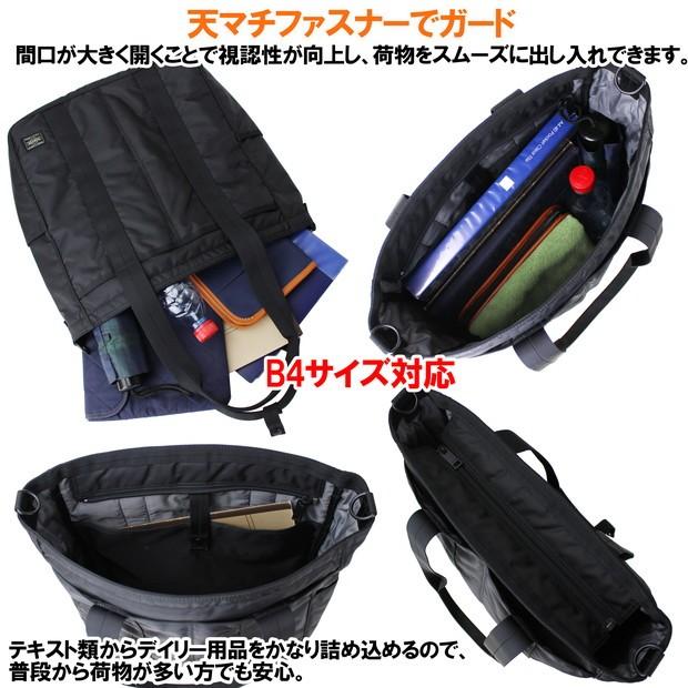 PORTER ポーター フラッシュ 2WAYトートバッグ 689-05937 吉田 PORTER ポーター フラッシュ 2WAYトートバッグ 689-05937 吉田