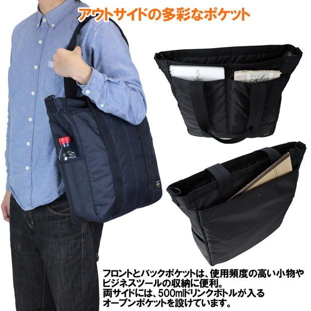 PORTER ポーター フラッシュ 2WAYトートバッグ 689-05937 吉田 PORTER ポーター フラッシュ 2WAYトートバッグ 689-05937 吉田