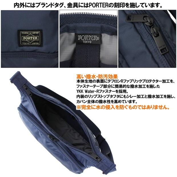 PORTER ポーター フラッシュ ショルダーバッグ 689-05938 吉田 PORTER ポーター フラッシュ ショルダーバッグ 689-05938 吉田