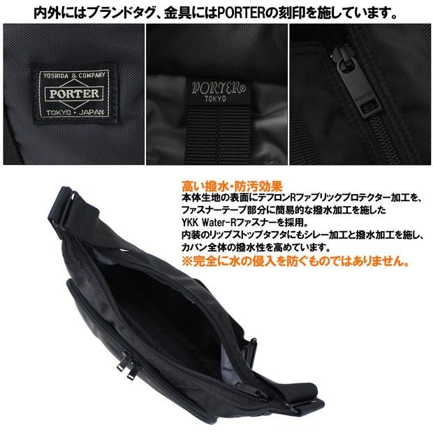 PORTER ポーター フラッシュ ショルダーバッグ 689-05939 吉田