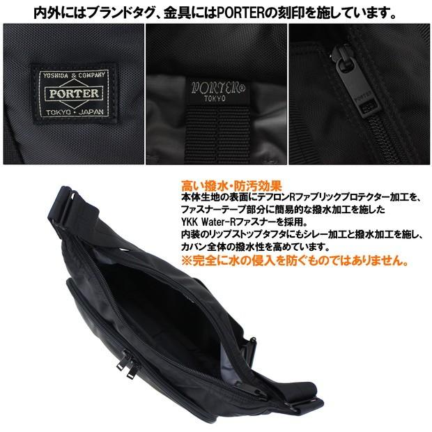 ポーター フラッシュ ショルダーバッグ 689-05939 PORTER 吉田カバン ショルダーバッグ FLASH ギフト プレゼント ブランド｜bag-net｜06