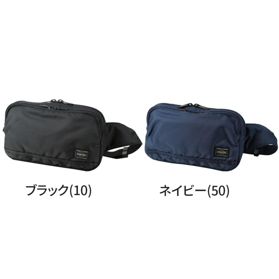 PORTER ポーター フラッシュ ウエストバッグ 689-05942 10 ブラック