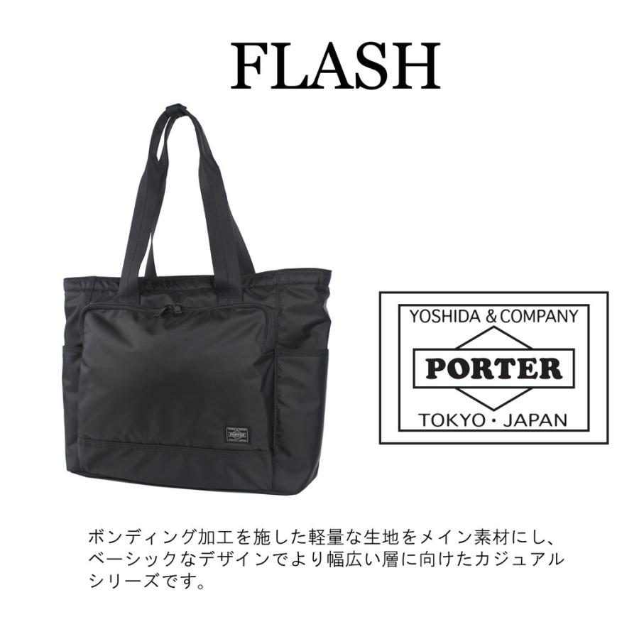 ポーター フラッシュ トートバッグ 689-05948 PORTER 吉田カバン ビジネスバッグ FLASH 通勤 ファスナー付き ブランド｜bag-net｜05