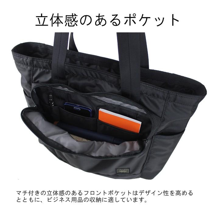 ポーター フラッシュ トートバッグ 689-05948 PORTER 吉田カバン ビジネスバッグ FLASH 通勤 ファスナー付き ブランド｜bag-net｜08