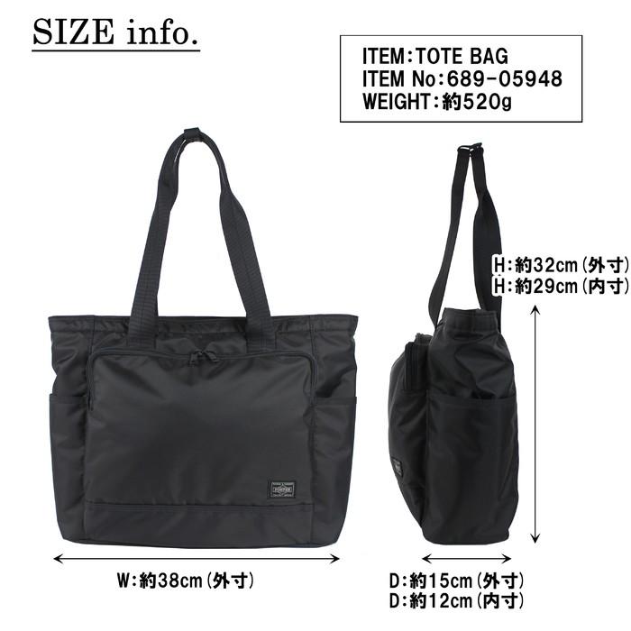 PORTER ポーター フラッシュ トートバッグ 689-05948 吉田カバン PORTER ポーター フラッシュ トートバッグ 689-05948 吉田カバン