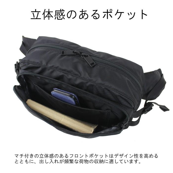 PORTER ポーター フラッシュ ウエストバッグ 689-05951 吉田