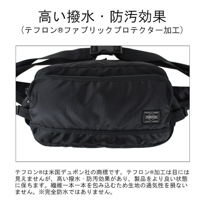 PORTER ポーター フラッシュ ウエストバッグ 689-05951 吉田