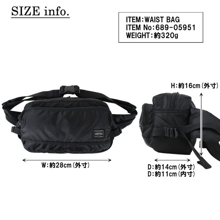 美品 PORTER ポータ フラッシュ ボディバッグ ブラック PORTER ポーター フラッシュ ウエストバッグ 689-05951 吉田