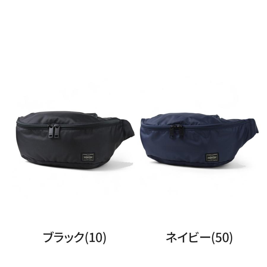 PORTER ポーター フラッシュ ウエストバッグ(L) 689-05952 10 ブラック
