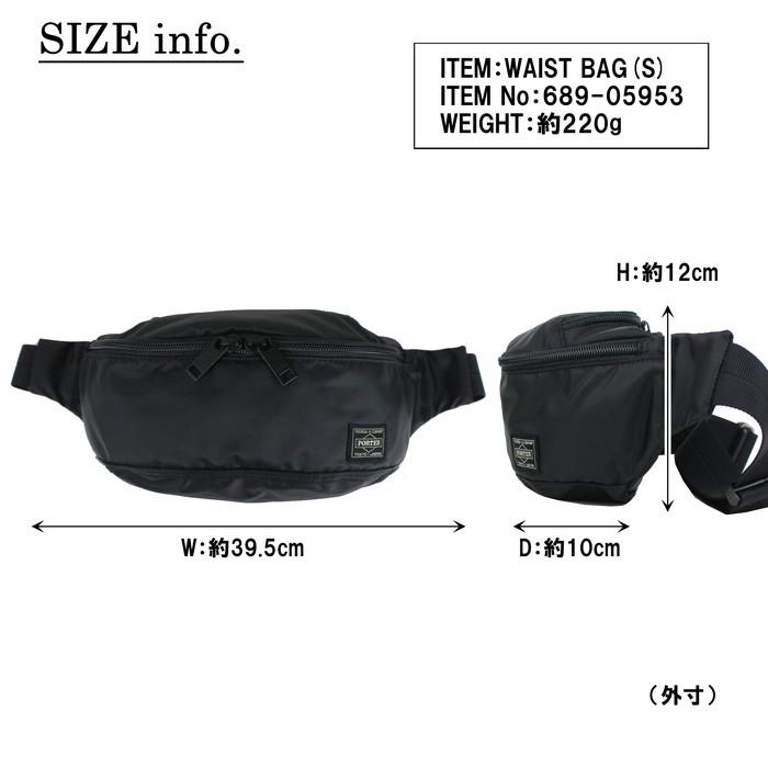 PORTER ポーター フラッシュ ウエストバッグ(S) 689-05953 吉田カバン