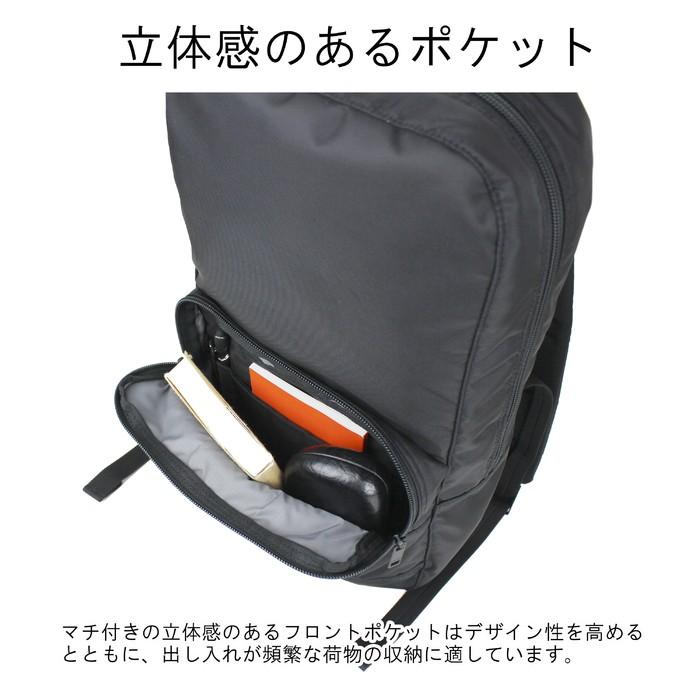 PORTER ポーター フラッシュ デイパック 689-05954 吉田カバン FLASH