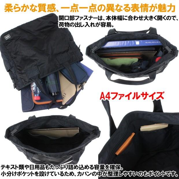 PORTER ポーター フレーム 2WAYトートバッグ 690-17845 吉田 PORTER ポーター フレーム 2WAYトートバッグ 690-17845 吉田