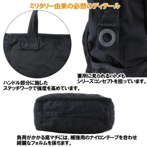 PORTER ポーター フレーム 2WAYトートバッグ 690-17845 吉田 PORTER ポーター フレーム 2WAYトートバッグ 690-17845 吉田
