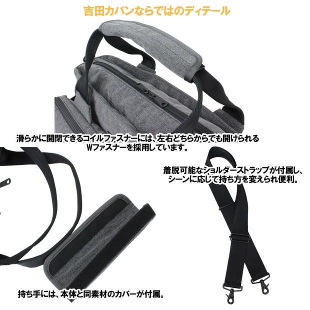 PORTER ポーター ファンクション 2WAYトートバッグ 691-19620 吉田