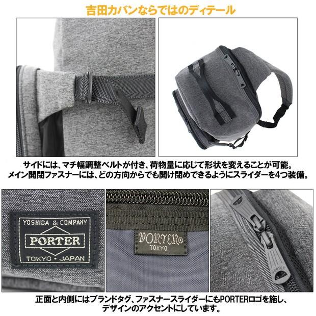 美品◎ ポーター ファンクション 斜めがけ可 ボディバッグ スリングバッグ PORTER ポーター ファンクション スリングショルダーバッグ 691-19624