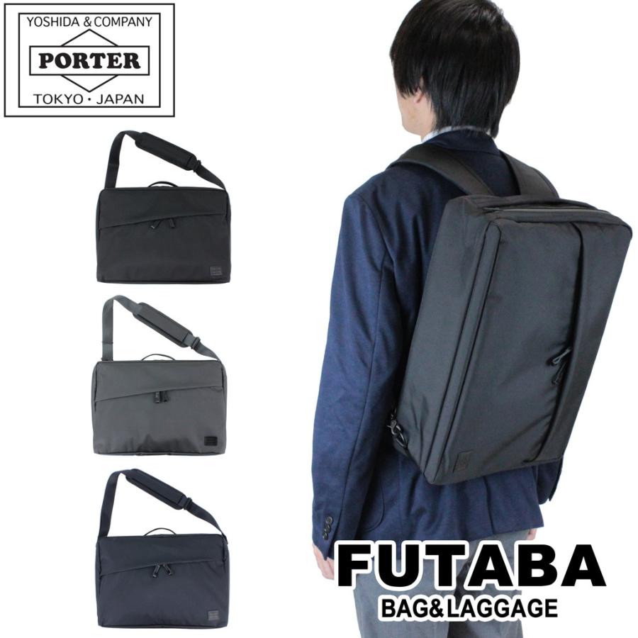 PORTER　ビジネスバッグ　３ウェイ PORTER ポーター ビュー 3WAYブリーフケース 695-05758 ビジネス