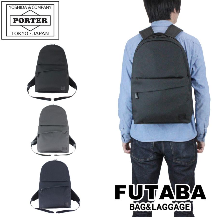 PORTER ポーター ビュー デイパック(S) 695-05760 吉田カバン リュック